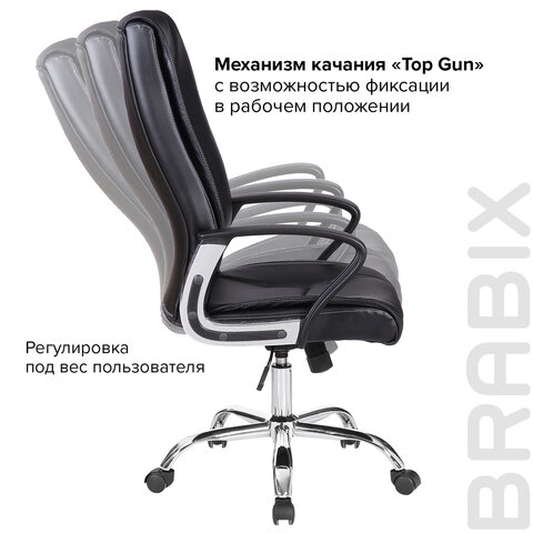 Кресло офисное BRABIX «Forward EX-570», хром, экокожа, черное