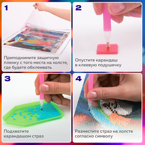 Картина стразами (алмазная мозаика), 30×40 см, ОСТРОВ СОКРОВИЩ «Принцесса Египта», без подрамника