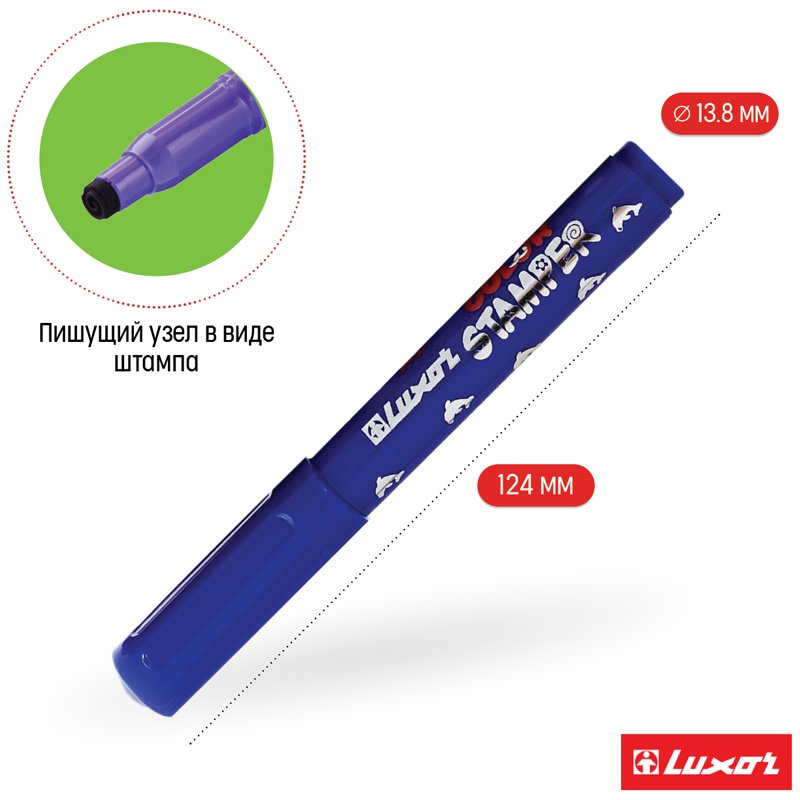 Фломастеры-штампы Luxor «Color Stamper», 08цв., смываемые, картон, европодвес