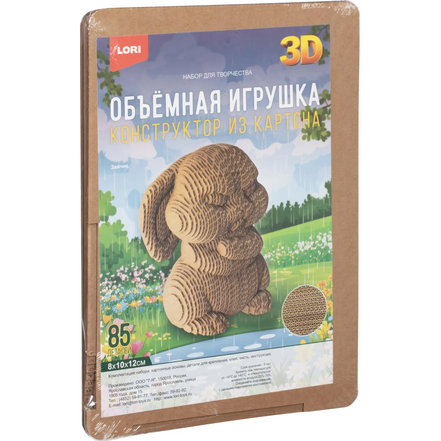 превью Конструктор картонный Lori Объёмная игрушка Зайчик 85 деталей