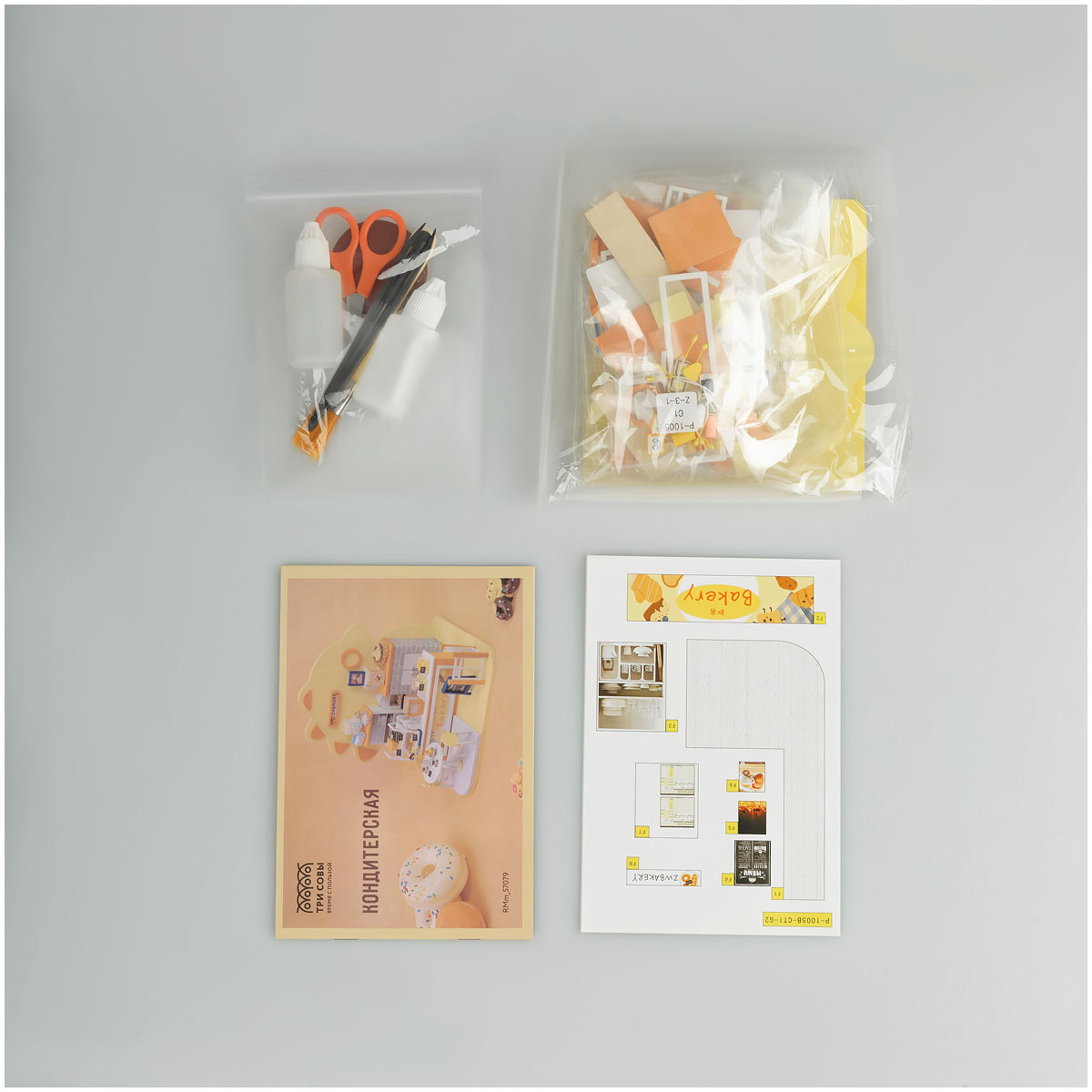 Сборная модель ТРИ СОВЫ, Румбокс «Кондитерская», инструменты, клей, картонная коробка