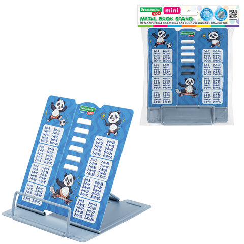 Подставка для книг и учебников BRAUBERG KIDS mini «Panda» с таблицей умножения, регулируемый угол наклона, металлическая