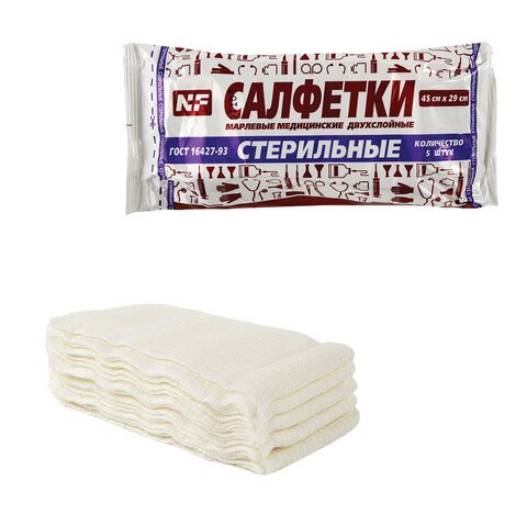 Салфетка марлевая стерильная NF КОМПЛЕКТ 5 шт.2 слоя45×29 смплотность 28 (±2) г/м2