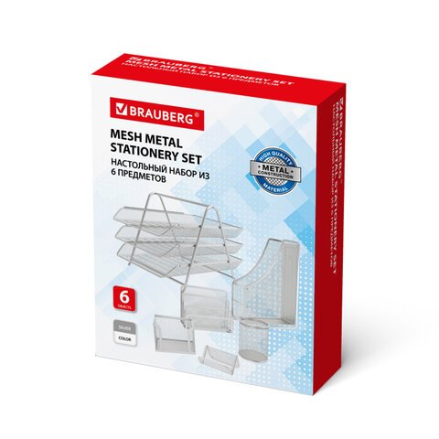 Настольный набор BRAUBERG «Germanium», 6 предметов, серебро, металл