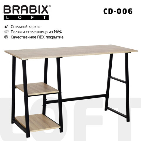 превью Стол на металлокаркасе BRABIX «LOFT CD-006», 1200×500х730 мм, 2 полки, цвет дуб натуральный