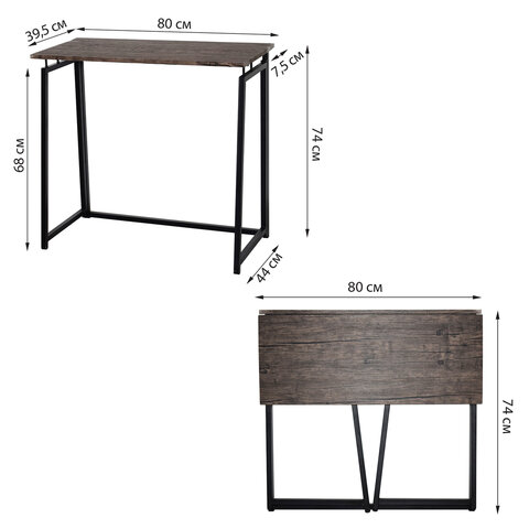 Стол на металлокаркасе BRABIX «LOFT CD-001», 800×440х740 мм, складной, цвет морёный дуб