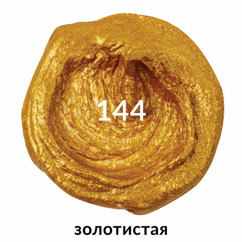 Краска масляная художественная BRAUBERG ART PREMIERE, 46 мл, профессиональная серия, ЗОЛОТИСТАЯ