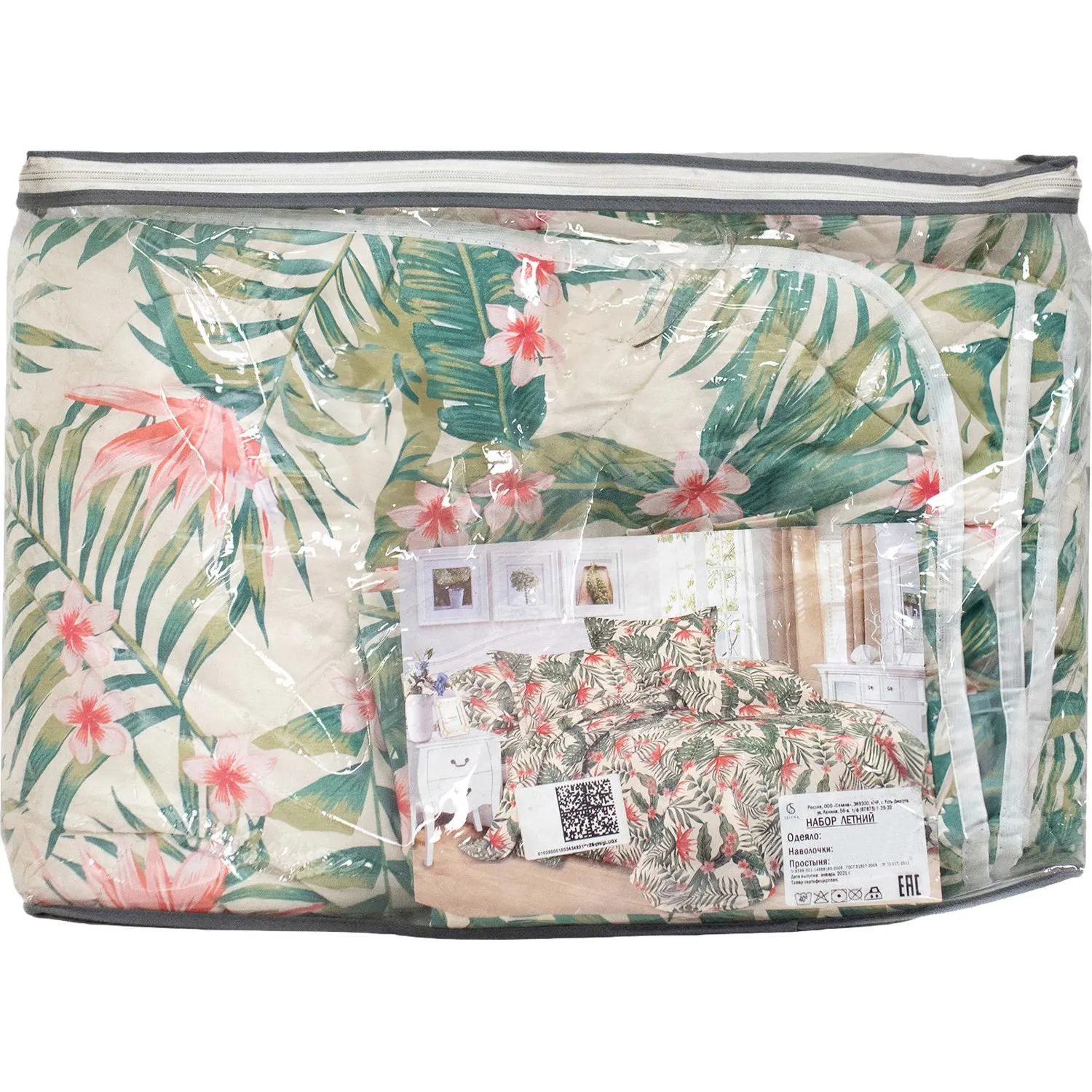 Набор спальный, ЛН, Евро(одеяло, наволочки, простыня), полисатин, пэ волокно