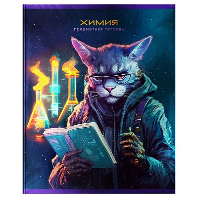 Тетрадь предметная 48л. BG «Мир будущего» - Химия, металлизированный картон