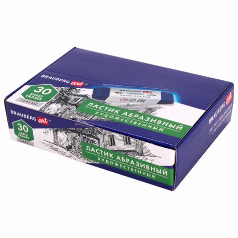 Ластик BRAUBERG ART CLASSIC «SAND ERASER», 52×14х10 мм, АБРАЗИВНЫЙ ДЛЯ РУЧКИ И КАРАНДАША