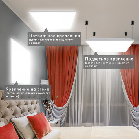 Светильник светодиодный с драйвером АРМСТРОНГ SONNEN СТАНДАРТ 6500K595×595х30 мм40 Втматовый237155