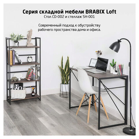 Стеллаж на металлокаркасе BRABIX «LOFT SH-001»600×300х1250 ммскладнойцвет дуб натуральный641230