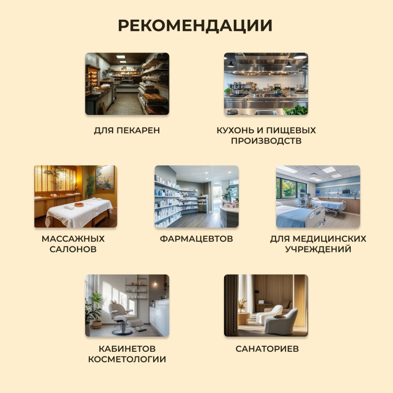Костюм пекаря универс. дл. рукав, без кармана/у05-КБР (р.60-62) р.182-188