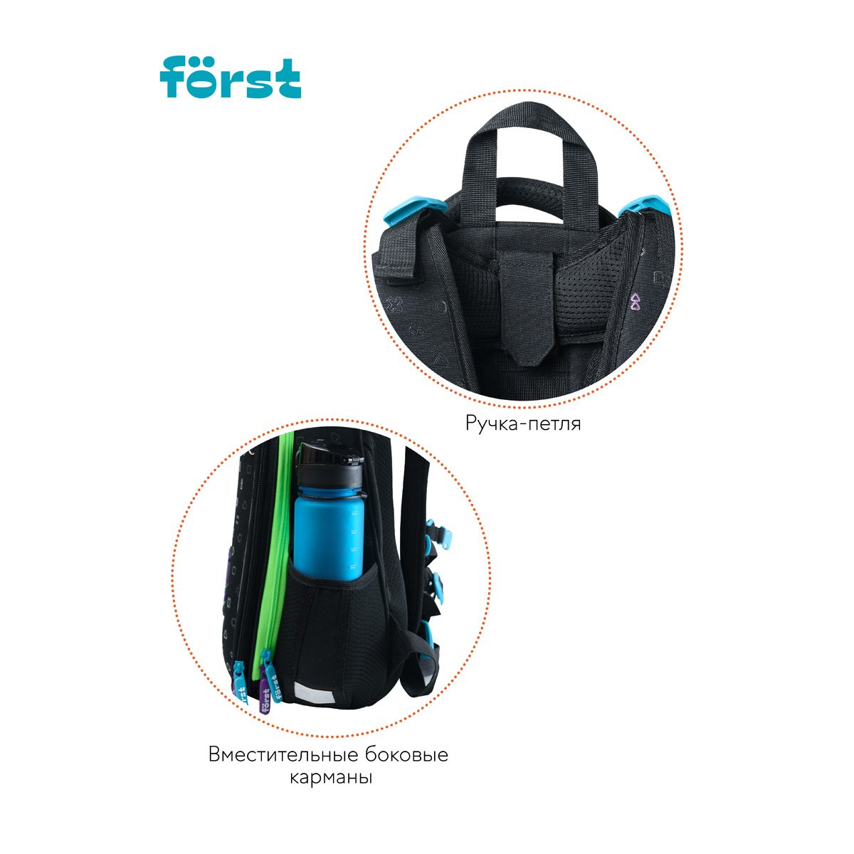 Ранец Först F-Top «Super gamer» 36×28×15 см, 2 отделения, 2 кармана, анатомическая спинка