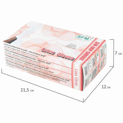Перчатки латексные смотровые SFM Grip-Surface Германия50 пар (100 штук)размер L (большой)