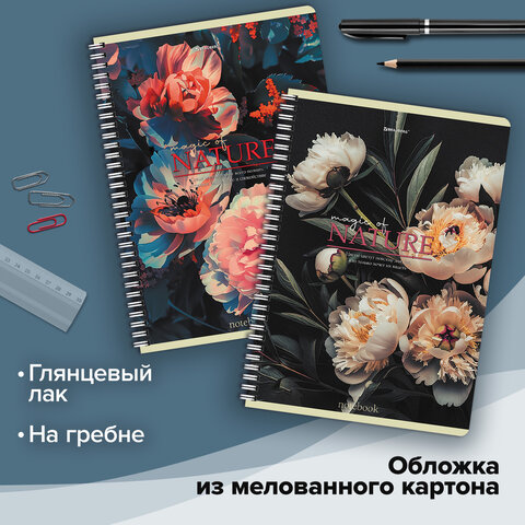 Тетради ДЭК А4 96 л. КОМПЛЕКТ 2 шт. BRAUBERG гребень, клетка, глянцевый лак, ЦВЕТЫ