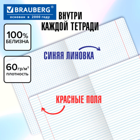 Тетради предметные, КОМПЛЕКТ 12 ПРЕДМЕТОВ, 48 л., Soft-Touch, 3D-фольга, BRAUBERG, «BLACK GOLD»