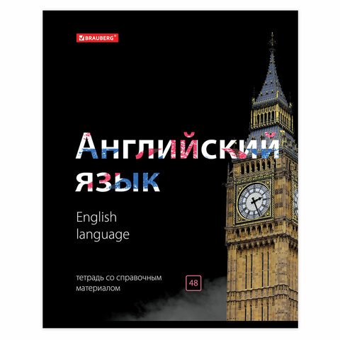 Тетради предметные, КОМПЛЕКТ 10 ПРЕДМЕТОВ, «BLACK & BRIGHT», 48 л., глянцевый лак, BRAUBERG, 403560