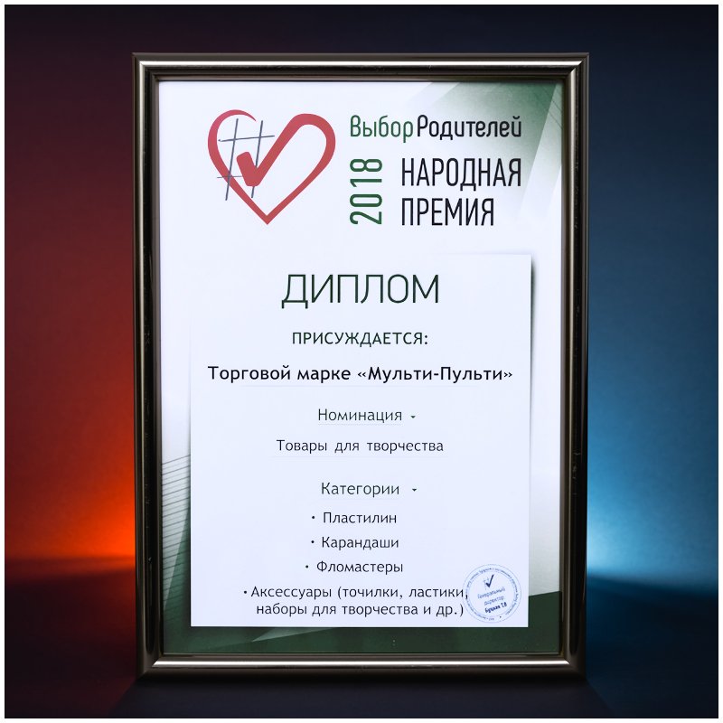 Гуашь Мульти-Пульти «Енот в Африке», 12 цветов, 20мл, картон