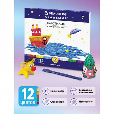 Пластилин BRAUBERG, 12 цветов, 240 г, со стеком