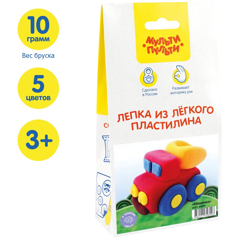 Набор для лепки из легкого пластилина Мульти-Пульти «Машинка»