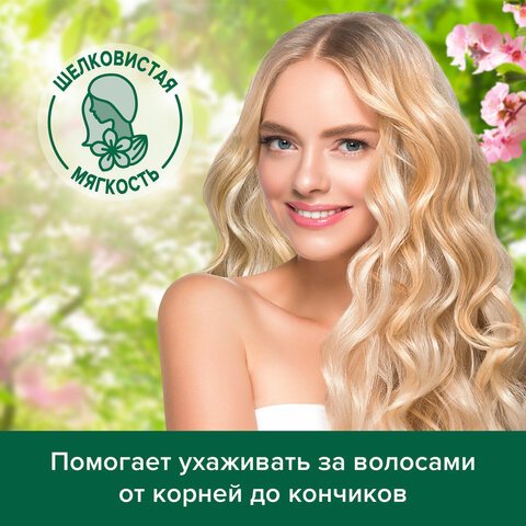 Шампунь 450мл PALMOLIVE НАТУРЭЛЬ «Миндаль», для сухих поврежденных волос, ш/к 56362