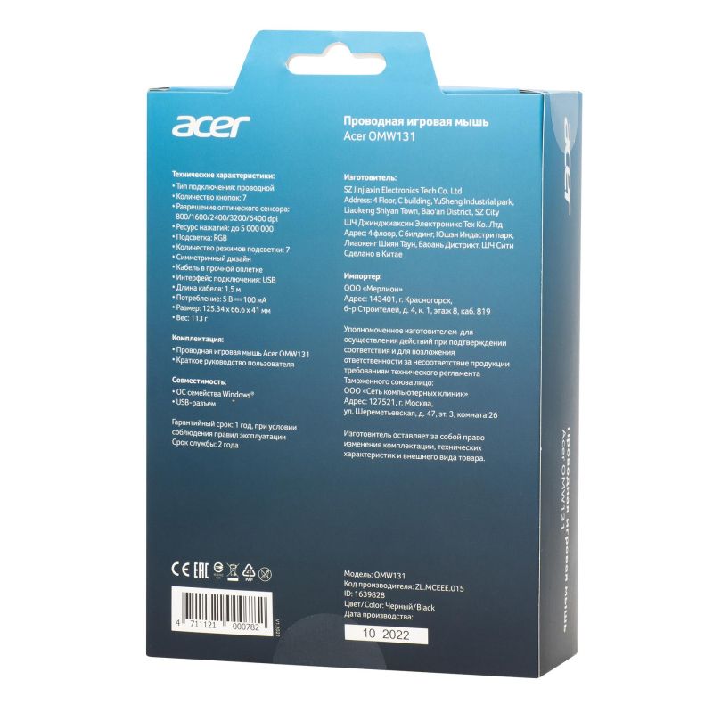 Мышь компьютерная Acer OMW131 черный (800-6400dpi)USB/1кн (ZL. MCEEE.015)