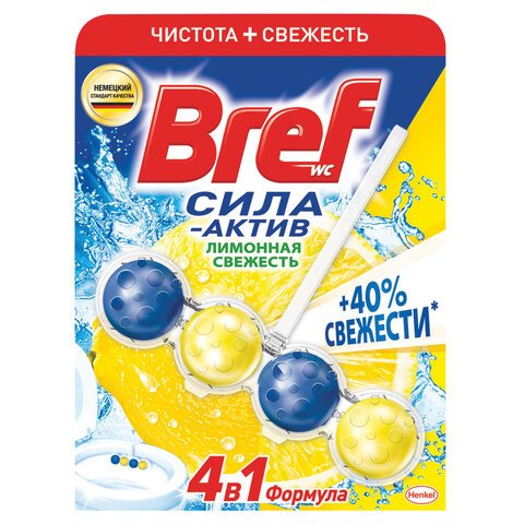 Освежитель WC (для туалета) твердый 50 г, BREF (Бреф) Сила-Актив, «Лимонная свежесть»