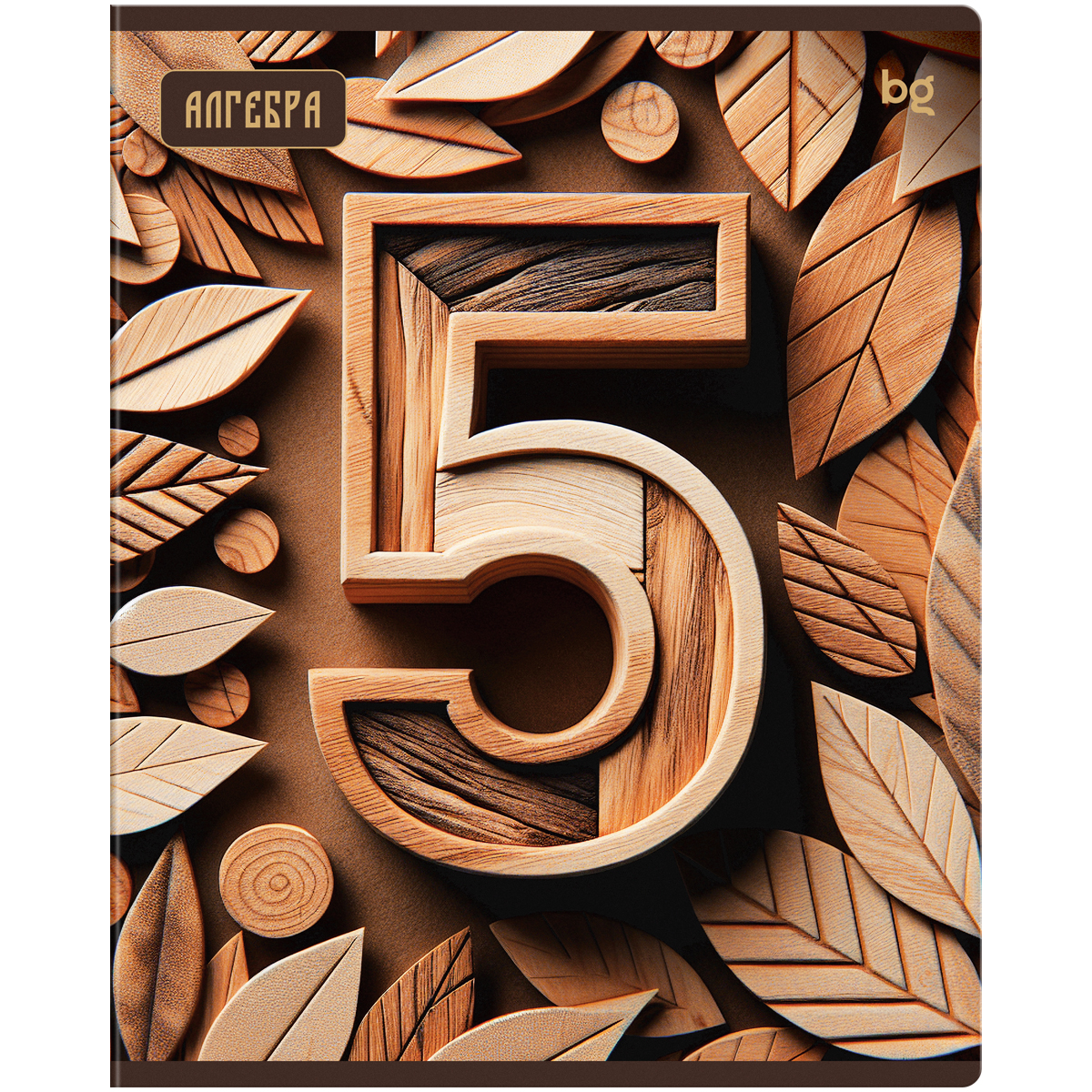 превью Тетрадь предметная 48л. BG «Дерево знаний» - Алгебра, soft-touch ламинация