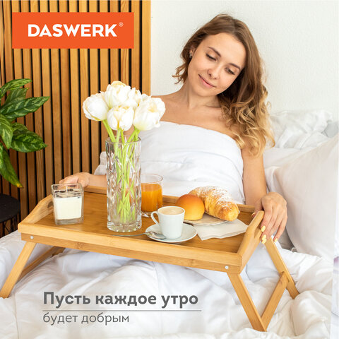 Столик поднос БАМБУКОВЫЙ складной для завтрака/ноутбука (50×30х24 см)DASWERK607870