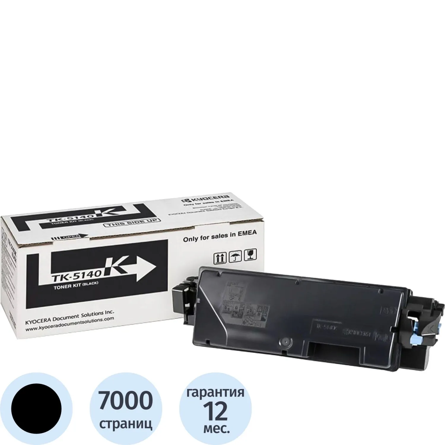 превью Тонер-картридж Kyocera TK-5140K 1T02NR0NL0 чёрный оригинальный