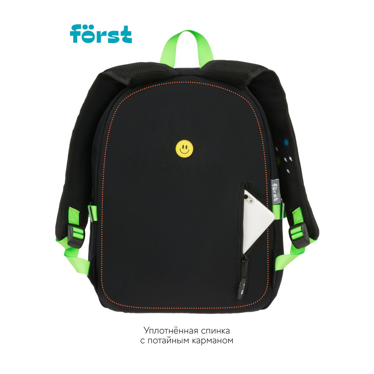 Рюкзак Först F-Teens «Graphic» 40×28×15см, 1 отделение, 7 карманов, уплотненная спинка