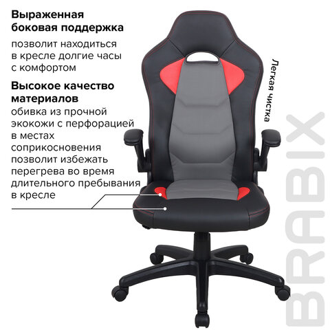 Кресло компьютерное BRABIX «Skill GM-005»откидные подлокотникиэкокожачерное/красное532496