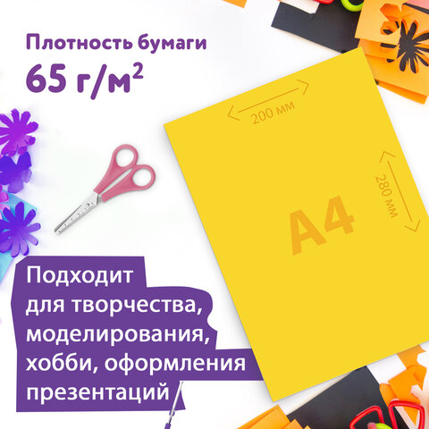Цветная бумага А4 офсетная, 32 л., 16 цветов, на скобе, ЮНЛАНДИЯ, 200×280 мм, Божья коровка