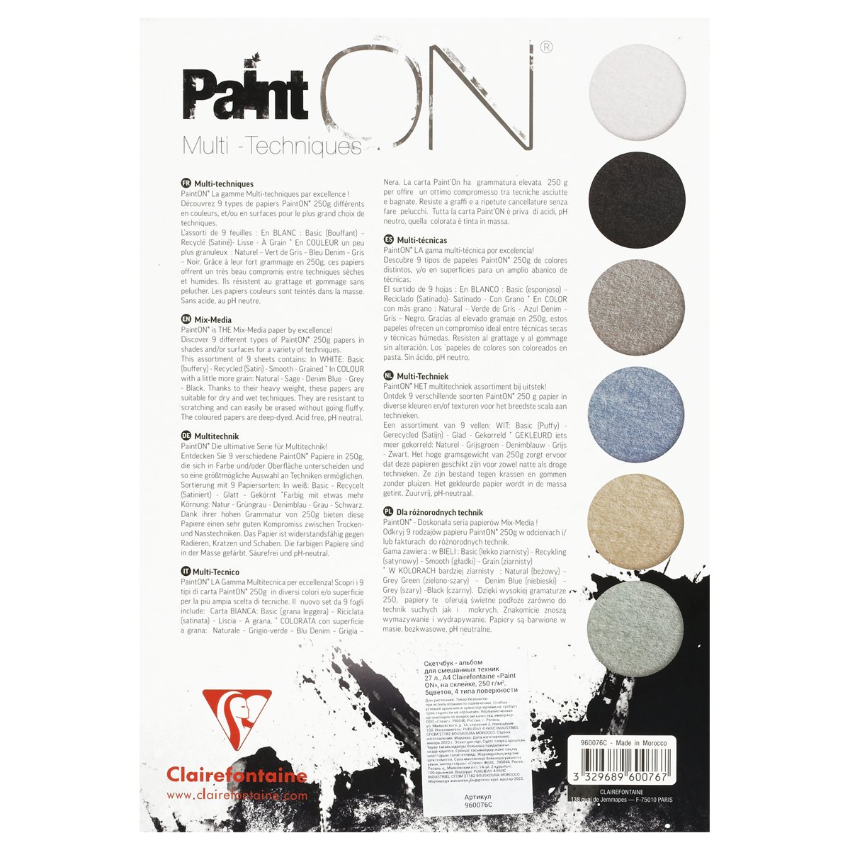 Скетчбук - альбом для смешанных техник 27л., А4 Clairefontaine «Paint ON», на склейке, 250г/м2, 5цветов, 4 типа поверхности