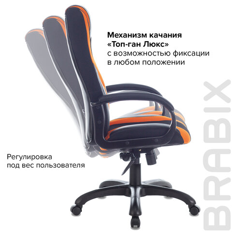 Кресло компьютерное BRABIX PREMIUM «Rapid GM-102», НАГРУЗКА 180 кг, экокожа/ткань, черно/оранжевое, 532420