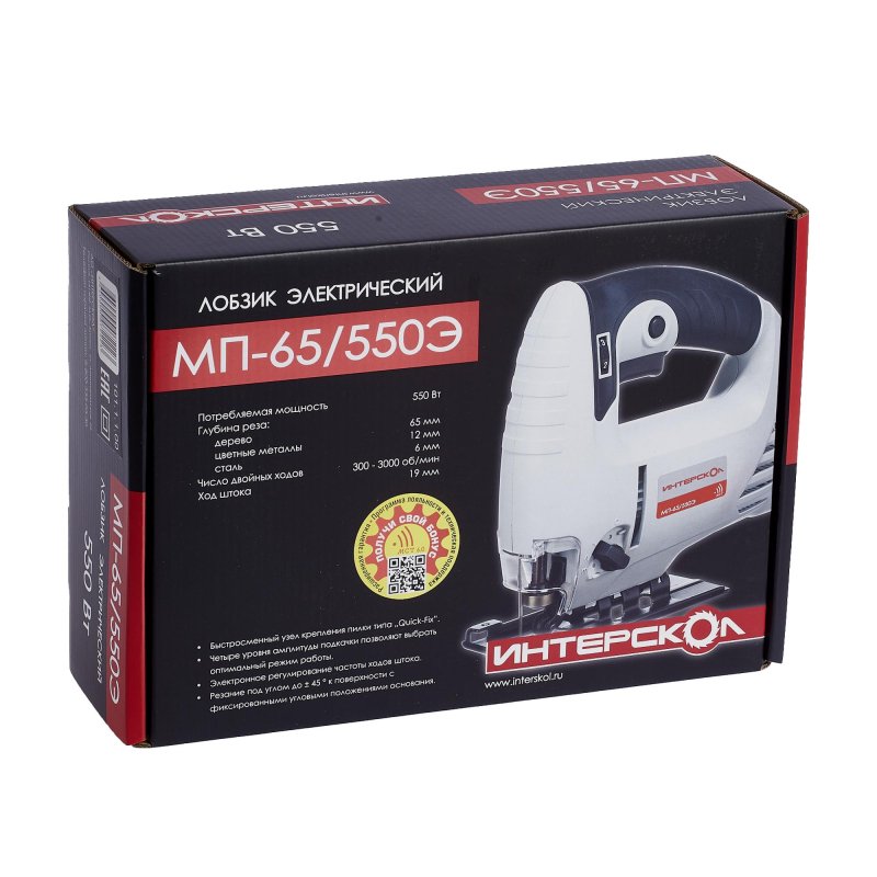 Электролобзик ИНТЕРСКОЛ МП-65/550Э (101.1.1.00)