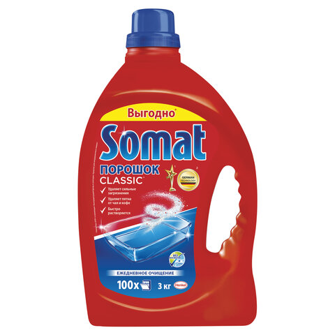 Порошок для мытья посуды в посудомоечных машинах 3 кг SOMAT (Сомат) Classic