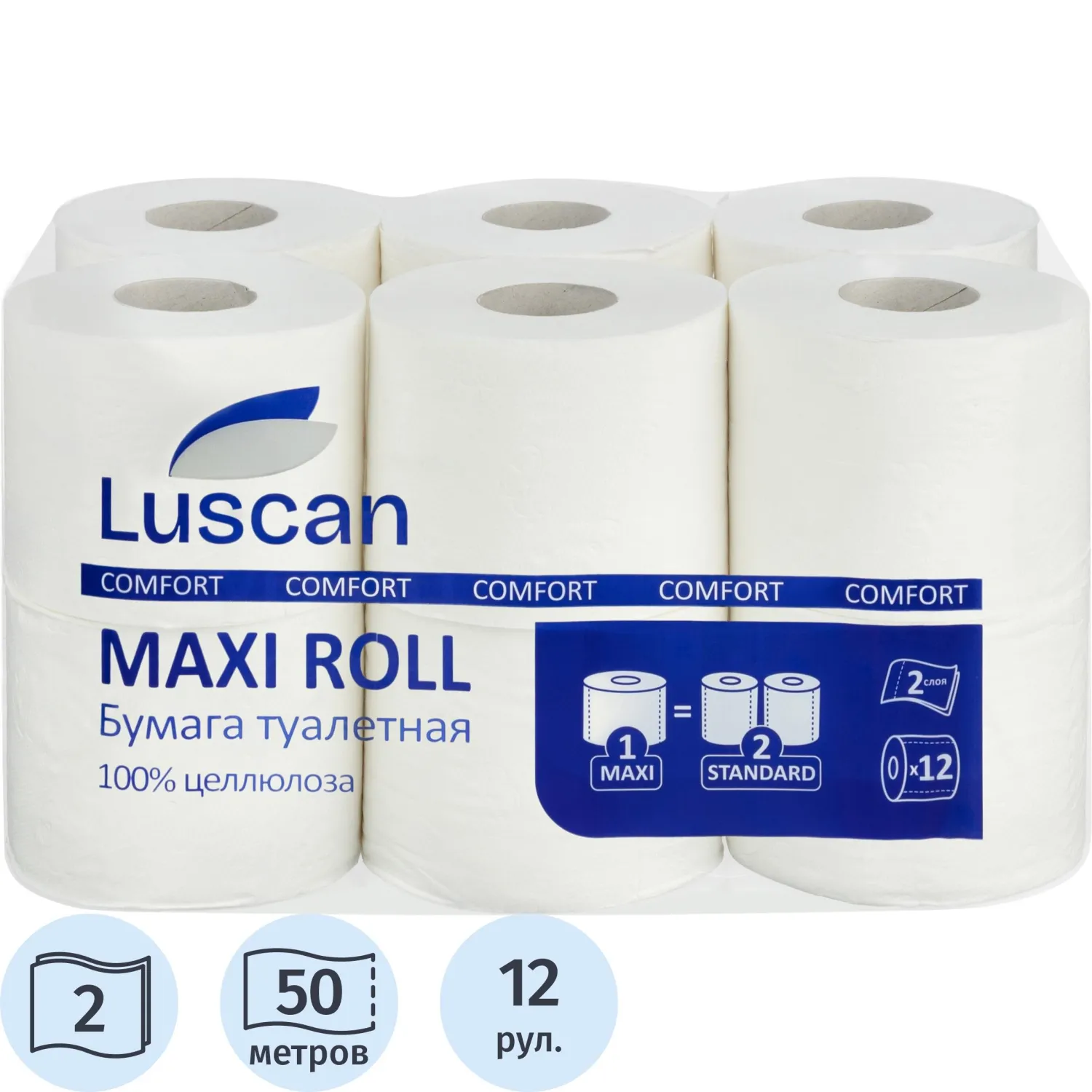 превью Бумага туалетная Luscan Comfort Max 2-слойная белая (12 рулонов в упаковке)