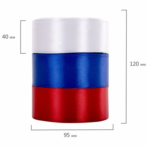 Лента атласная ширина 40 мм, набор 3 цвета по 23 м, BRAUBERG