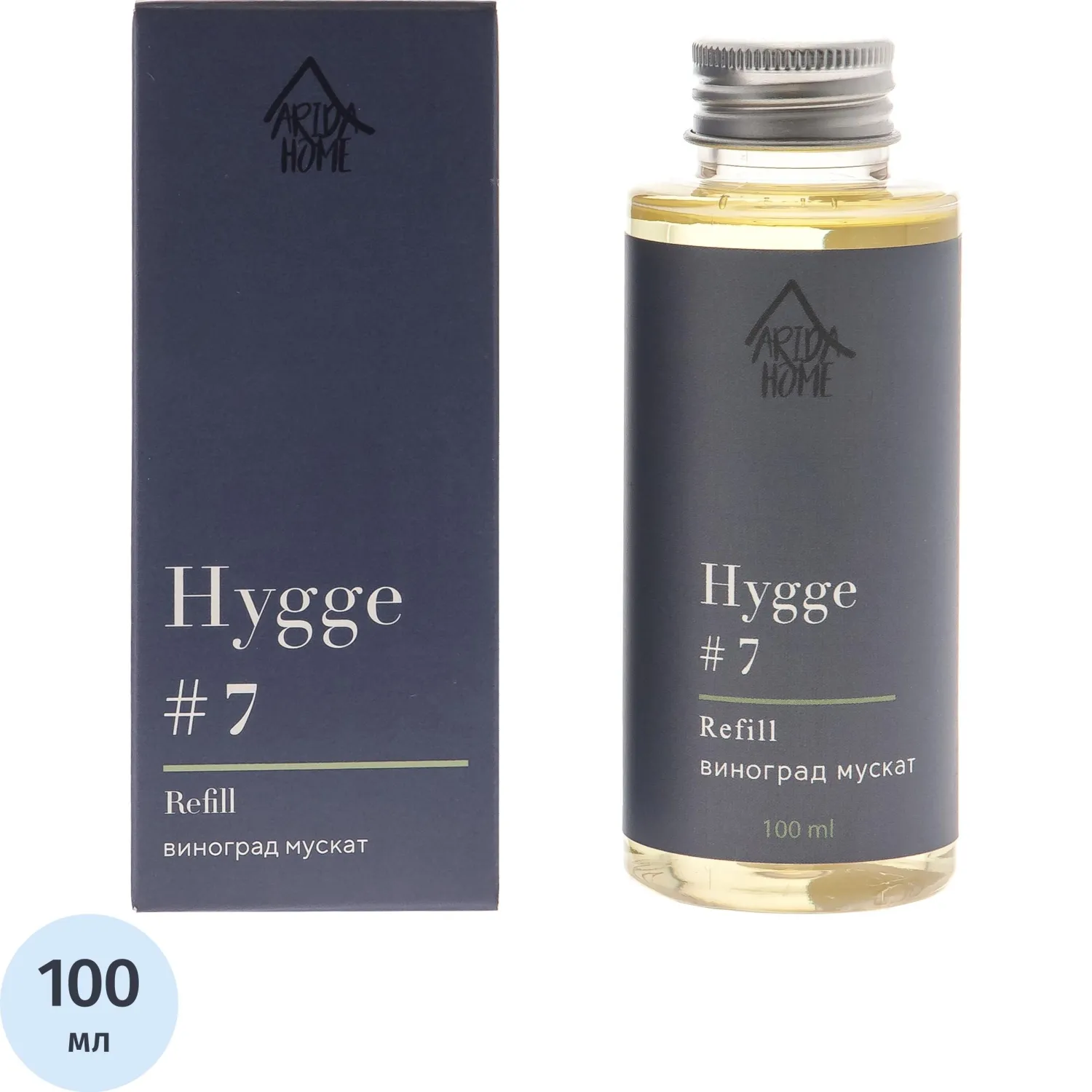 превью Наполнитель для аромадиффузора Hygge 7 Виноград мускат 100 мл, АР 100-325
