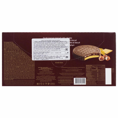 Печенье FIORELLA «Crunch Biscuit» в молочном шоколаде с ореховым кремом, 67.5 г, ТУРЦИЯ