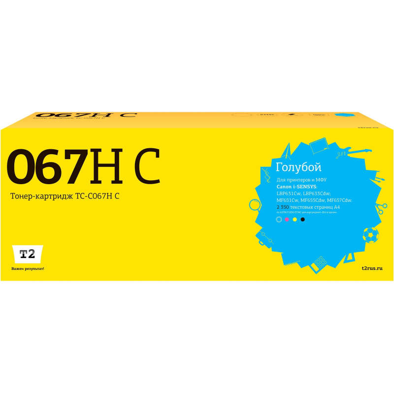 Картридж лазерный T2 TC-C067H C гол. пов. емк. для Canon LBP631Cw/MF657Cdw