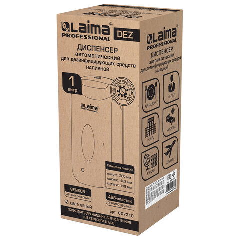 Диспенсер для жидкого антисептика LAIMA CLASSIC, СЕНСОРНЫЙ, 1 л, спрей, с блоком питания