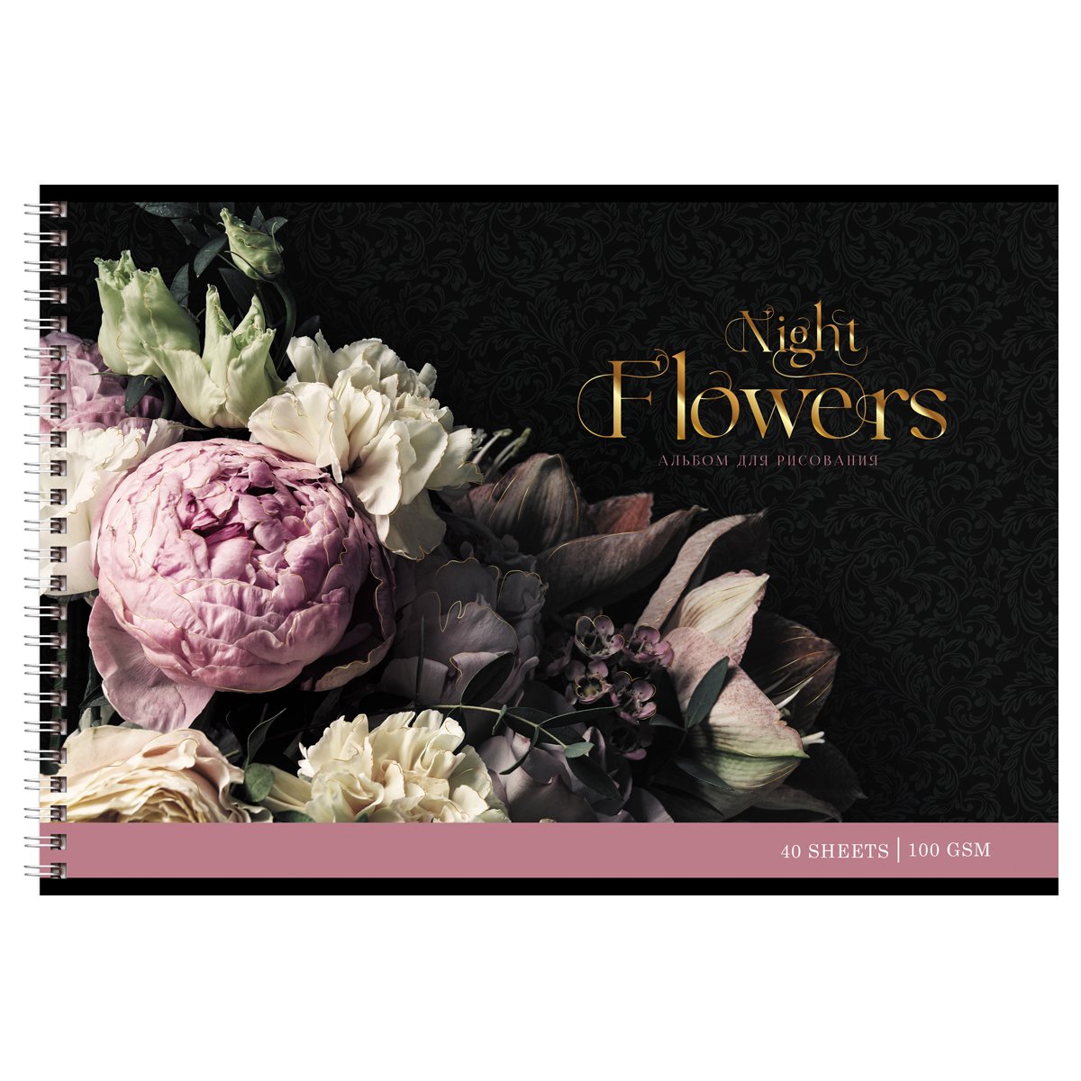 Альбом для рисования 40л., А4, на гребне BG «Night flowers», тиснение фольгой