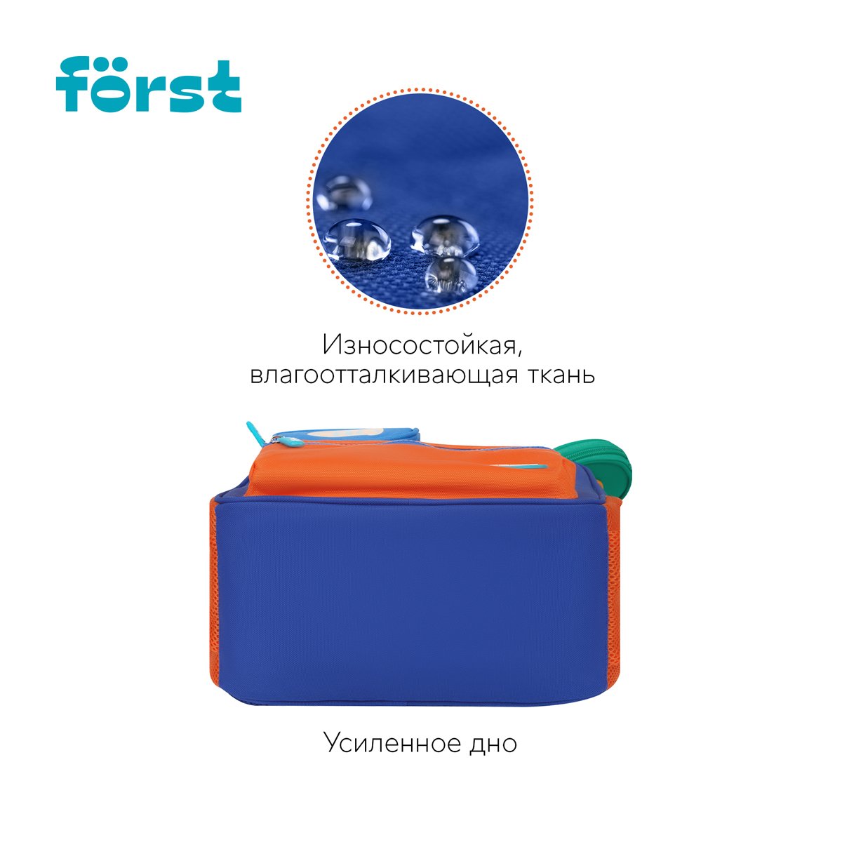 Рюкзак Först F-Kids «Hi, Tiger! » 30.5×25.5×12.5см, 1 отделение, 5 карманов, эргономичная спинка