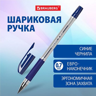 Ручка шариковая BRAUBERG «BP-GT», СИНЯЯ, корпус прозрачный, евронаконечник 0.7 мм, линия письма 0.35 мм