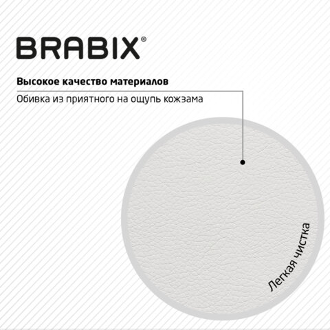 Кресло стул BRABIX «Eames MG-310 PL», пластик белый, экокожа белая