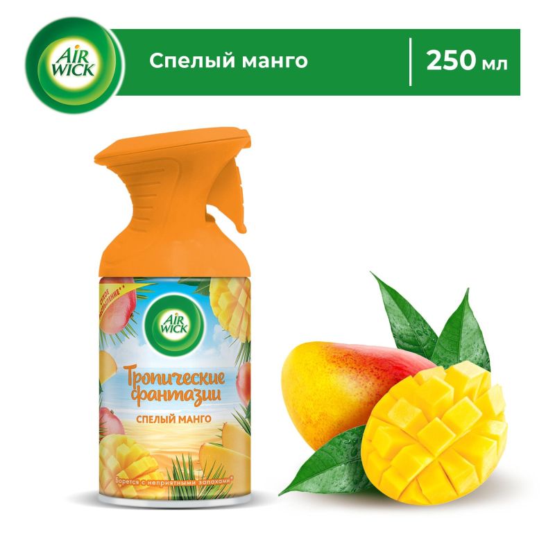 Освежитель воздуха Air Wick Pure Тропические фантазии: Спелый манго, 250мл