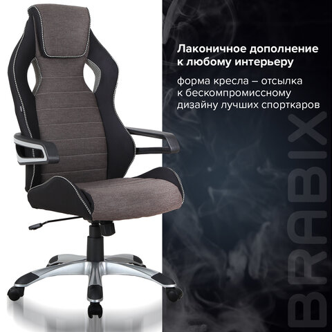 Кресло компьютерное BRABIX «Techno GM-002», ткань, черное/серое, вставки белые